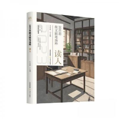 正版新书]2023年散文随笔选粹·读人吴佳骏9787537868716