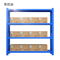 奥优加承重200kg货架置物架钢制货架蓝色主架长200宽50高200CM