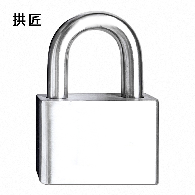 拱匠 GS07 不锈钢通开四方叶片挂锁 (计价单位:个) 银色