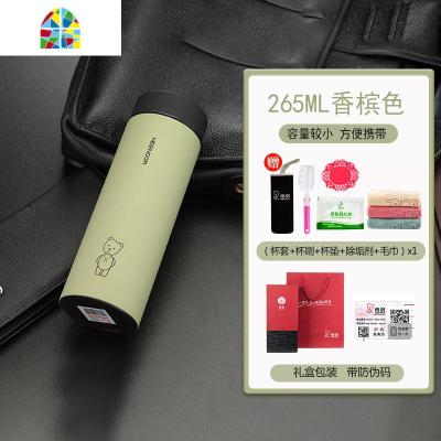 保温杯 男士带滤网泡茶杯不锈钢杯子 女便携情侣磨砂水杯 FENGHOU 香槟色-265毫升