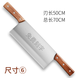 切阿胶糕专用刀双把刀分条刀双柄刀拨面刀切牛轧糖雪花酥奶酪刀具
