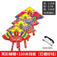 2020新款儿童蝴蝶风筝初学者微风易飞厂家直销批发带线线轮创意 三维工匠 韩版蝴蝶蓝色+100米线板