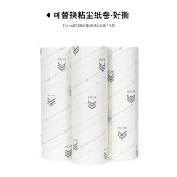 丽佳邦粘毛器可撕式纸滚筒除毛粘尘卷纸除尘粘毛神器90撕新款斜纹好撕纸卷16cm圆筒