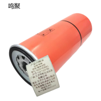 鸣聚 滤芯 1625182865 个