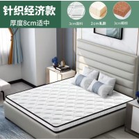 木上简 MSJ-YZCD-062 椰棕床垫 1200*2000*80mm 针织经济款(适中) 单位:件
