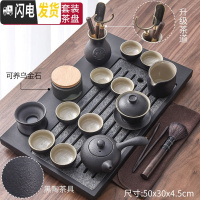 三维工匠 现代乌金石茶盘功夫茶具套装家用简约茶杯电热磁炉茶台茶道 02黑陶侧把壶水涵云间乌金石大套装 20件