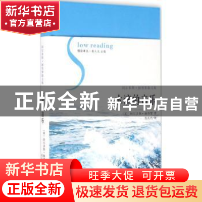 正版 水滴的音乐 (英)阿尔多斯·赫胥黎著 花城出版社 97875360791