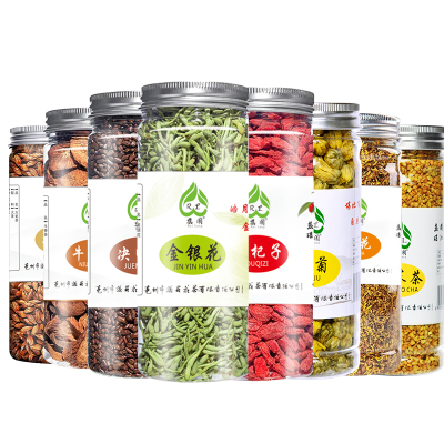 菊花枸杞决明子茶金银花桂花牛蒡根组合花茶胎菊枸杞子熬夜养生茶均码