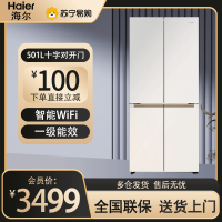 统帅(Leader)海尔出品 统帅冰箱LTD-526WL1U1 594mm专业超薄零嵌变频一级 阻氧干湿分储EPP超净