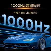 [2026款]TCL电视 65V8M 65英寸 1000Hz高刷解码 万元级高色域 MEMC防抖 WiFi6