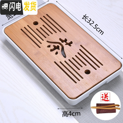 三维工匠家用简约茶盘功夫茶具套装储水小茶台日式方形竹制托盘迷你干泡盘 茶字中号(白)
