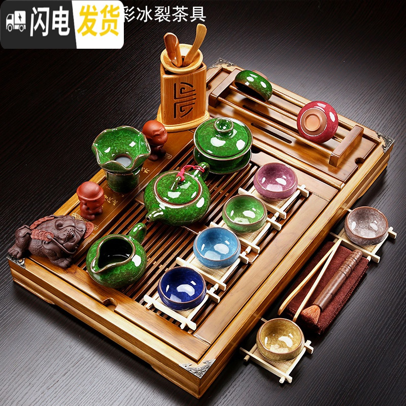 三维工匠整套实木茶盘茶具套装办公室家用紫砂功夫茶具茶台蓄排水茶盘茶海 享福杯架盘+七彩冰裂套装 28件