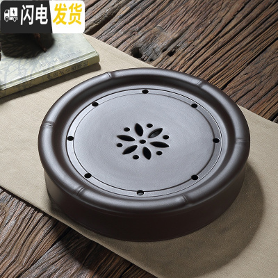 三维工匠紫砂茶盘大号圆形宜兴茶具茶海双层功夫储水单个家用办公室陶瓷 10寸黑砂泥节节高26CM