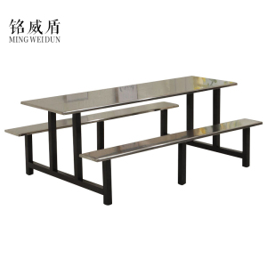 铭威盾不锈钢餐桌连体餐桌椅组合学校食堂员工小吃店快餐桌椅4人6人8人8人位铁架不锈钢餐桌