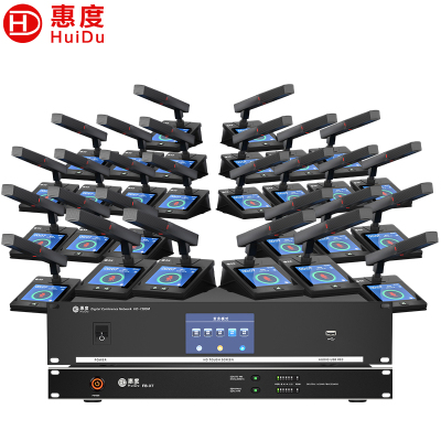 惠度(HuiDu)HD-7300M专业有线手拉手会议麦克风系统大屏多功能视像跟踪话筒大型会议桌面方管款一拖三十