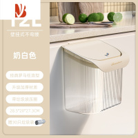 三维工匠家用壁挂式厨房垃圾桶带盖橱柜门挂式纸篓客厅创意厨余收纳桶透明