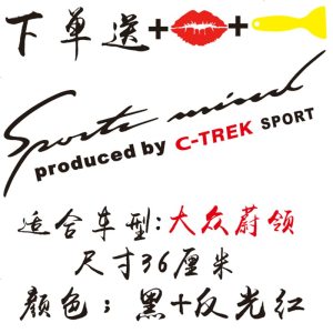 [补贴10%]专用于大众桑塔纳POL0蔚领CC灯眉贴纸汽车改装个性引擎盖装饰贴纸