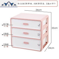 家用塑料多层装内衣内裤袜子收纳盒三合一抽屉式女生的床头收纳柜 三维工匠