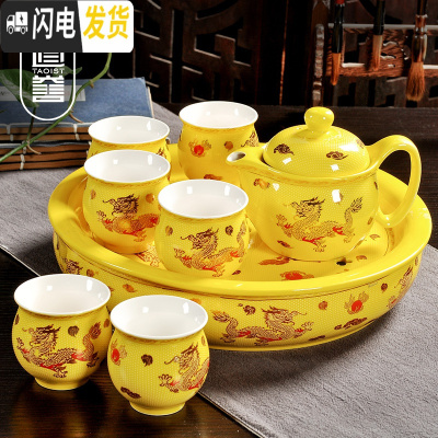 三维工匠青花瓷防烫功夫茶具套装陶瓷家用整套杯子复古中式大号泡茶壶 黄点龙八件套(带茶盘)C8-11 8件