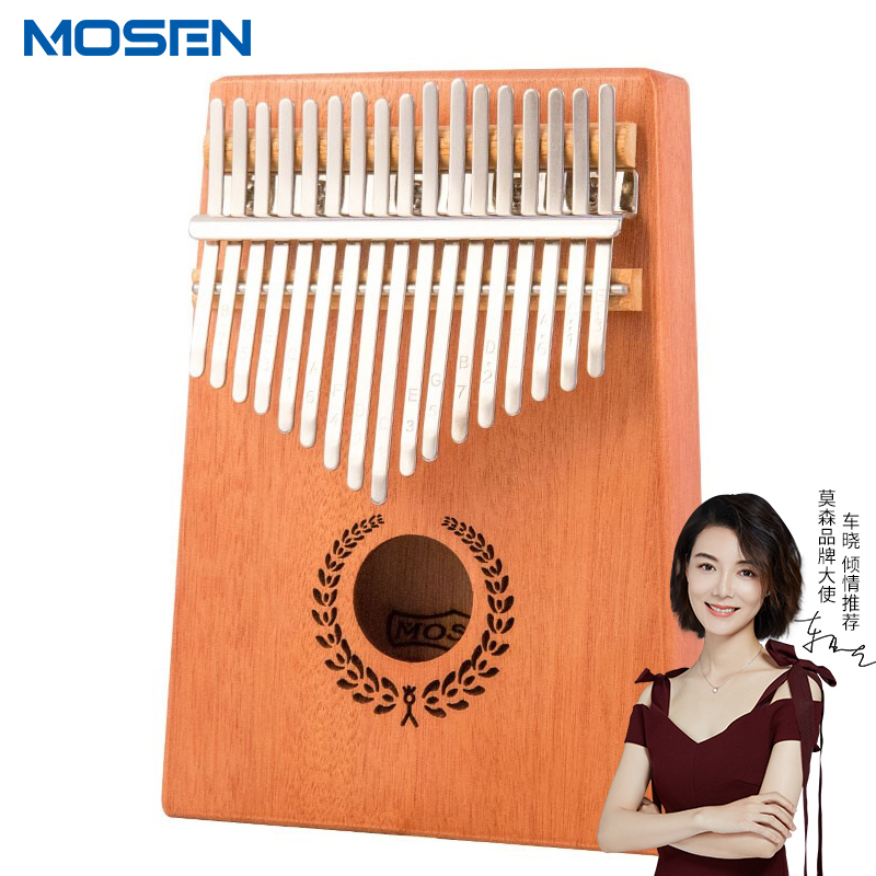 莫森(mosen)ms-138t木琴卡林巴琴17音初学入门手指琴 桃花芯木便携
