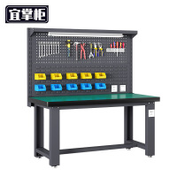 宜掌柜 车间操作台