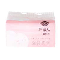 顺清柔抽取保湿纸抽贝贝抽取面巾纸