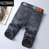 HLCOMAN夏季牛仔短裤男士商务直筒宽松五分中裤青年潮流时尚马裤夏天