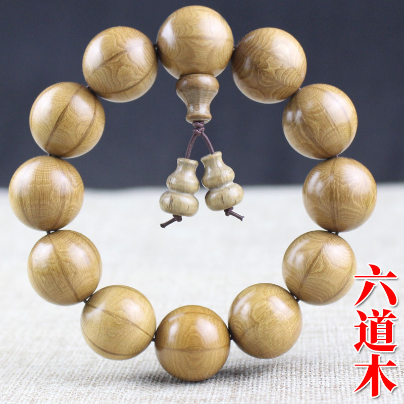 厂家直销六道木手串佛珠木质文玩手链念珠鸡翅木男女情侣手饰品送女朋友老婆情人节七夕生日礼物