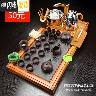 三维工匠整套紫砂功夫茶具套装家用实木一体全自动茶盘茶台茶道喝茶壶茶杯 3茶石清香紫砂黑JDP 38件