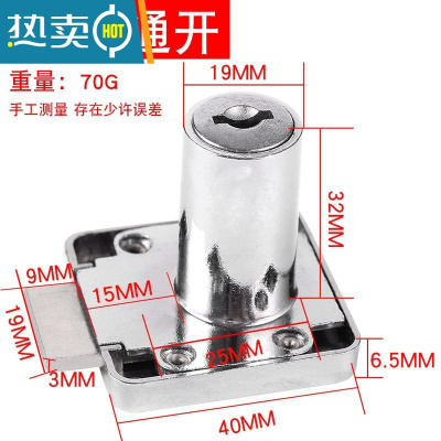 显彩柜台衣柜里的柜子锁自装加长40mm免打孔家用简易家用柜内 [通开]19-32mmL房门安全扣