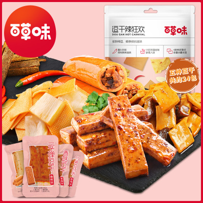 百草味(BE&CHEERY)逗干联盟大礼包500g-手撕豆腐豆干辣条小包装零食