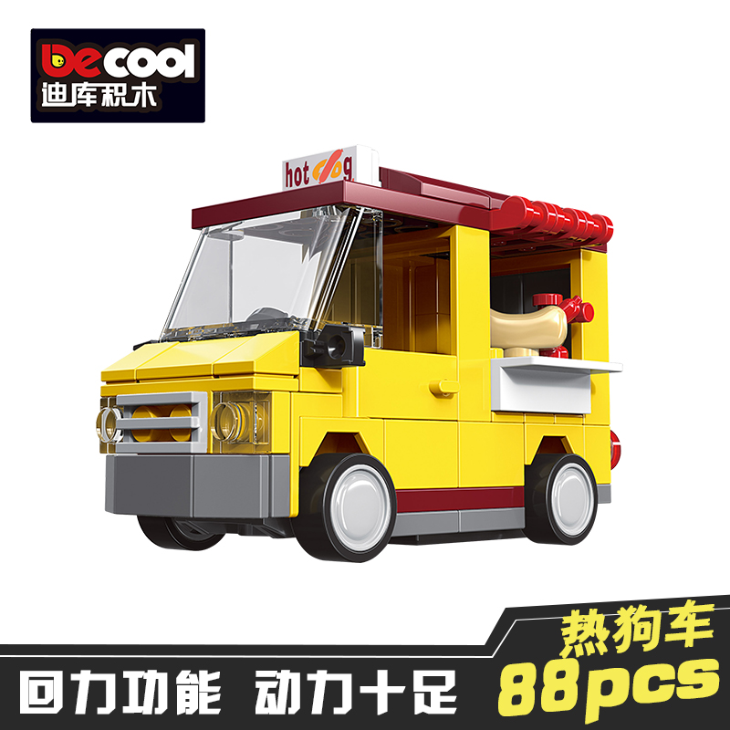 迪库积木legao玩具 男孩子力拼装回力汽车小颗粒拼插跑车模型 热狗车