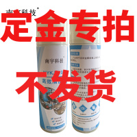 南宇科技高效清洗剂 500ml/瓶 NYKJ-106(瓶)