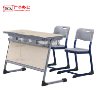 GS广圣 办公桌学习桌课桌椅培训桌椅教室1桌2椅 JX032 套