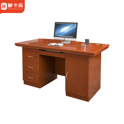 蒙卡森 MONCASSEN 办公桌电脑桌油漆办公桌经理职员桌写字台贴皮班台桌MBGZ-01/张(1.2米)