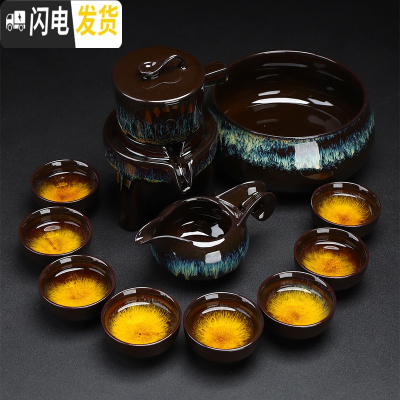 三维工匠自动茶具套装家用懒人泡茶器建盏陶瓷防烫功夫茶具茶杯整套 02款-窑变蓝自动茶具12头