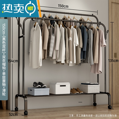 敬平衣架落地卧室内挂衣架柜式衣架家用简易晾衣杆宿舍晒衣服架子开放 150cm-[升级款]黑色双杆+单层置物+双衣帽晾晒架
