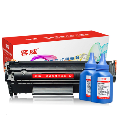 容威 佳能FX9易加粉硒鼓 适用Canon MF4350DG MF4370DN MF4370DNG打印机墨盒 碳粉盒