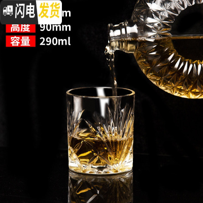 三维工匠洋酒杯套装威士忌酒杯创意欧式玻璃水杯家用古典杯烈酒杯啤酒杯子 6是傲柏杯
