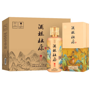 酒祖杜康御藏 白酒纯粮食酒 52度500ml*6瓶白酒整箱装 酒礼盒送礼