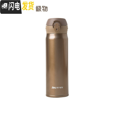 三维工匠316不锈钢保温杯男女便携学生简约弹跳盖水杯大容量500 轻奢金(级款)