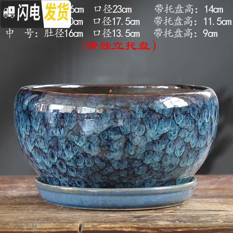 三维工匠北欧简约花盆陶瓷大号带托盘蝴蝶兰创意兰花绿萝绿植多肉花盆 S1CZ-矮款孔雀L单个 大花盆容器