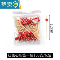 敬平水果叉子果签果插创意花签彩色竹签牙签鸡尾酒装饰签点心签 心形签(一包100支)