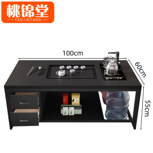 桃锦堂接待茶几