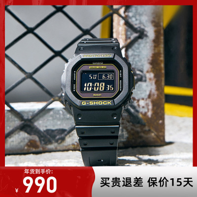 CASIO旗舰店卡西欧手表男小方块G-SHOCK血鹤屏太阳能电波运动时尚20周年限量蓝牙男士电子石英表男GW-B5600