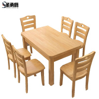 圣承启饭桌四椅1.45m张