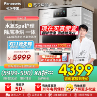 松下白月光4.0Ultra滚筒洗衣机全自动洗烘一体机10公斤水氧泡沫净除皱除味光动银除菌除螨 XQG100-N2FD2