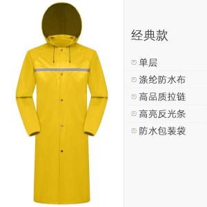 雨衣全身防暴雨长款男士女单人成人新款雨披潮牌外套连体反光雨披
