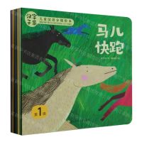 [N]汉字子集儿童汉语分级绘本(第1级共10册)-9787572805912