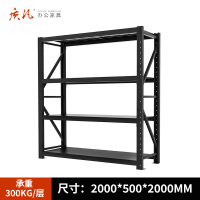质凡货架仓库货架置物架展示架黑色中型长200宽50货架承重300kg
